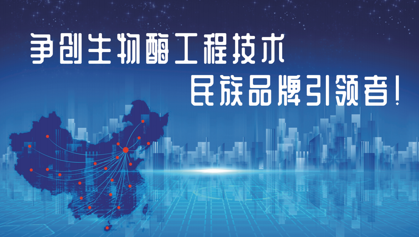 特別呈現(xiàn) | 以呼吸健康為先，福賽生物酶產(chǎn)品賦能空氣凈化新風(fēng)向