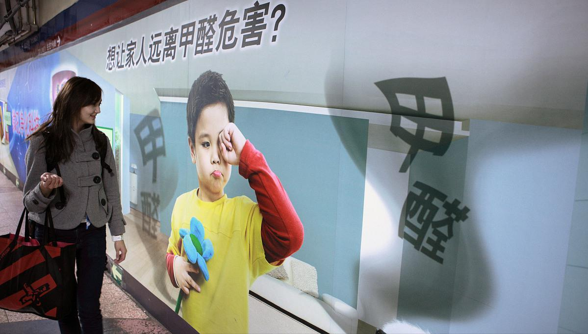 甲醛藥劑生產(chǎn)廠家怎么選？甲醛治理公司怎么選藥劑/藥水？