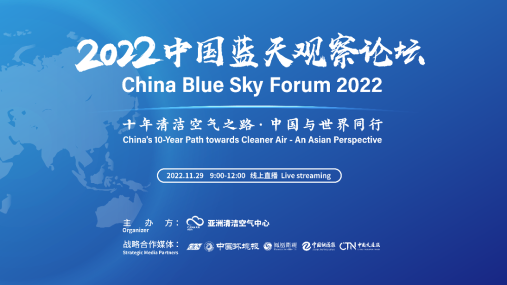 專(zhuān)家建議收緊PM2.5濃度限值?大氣治理輕松達(dá)標(biāo)的日子要結(jié)束了?