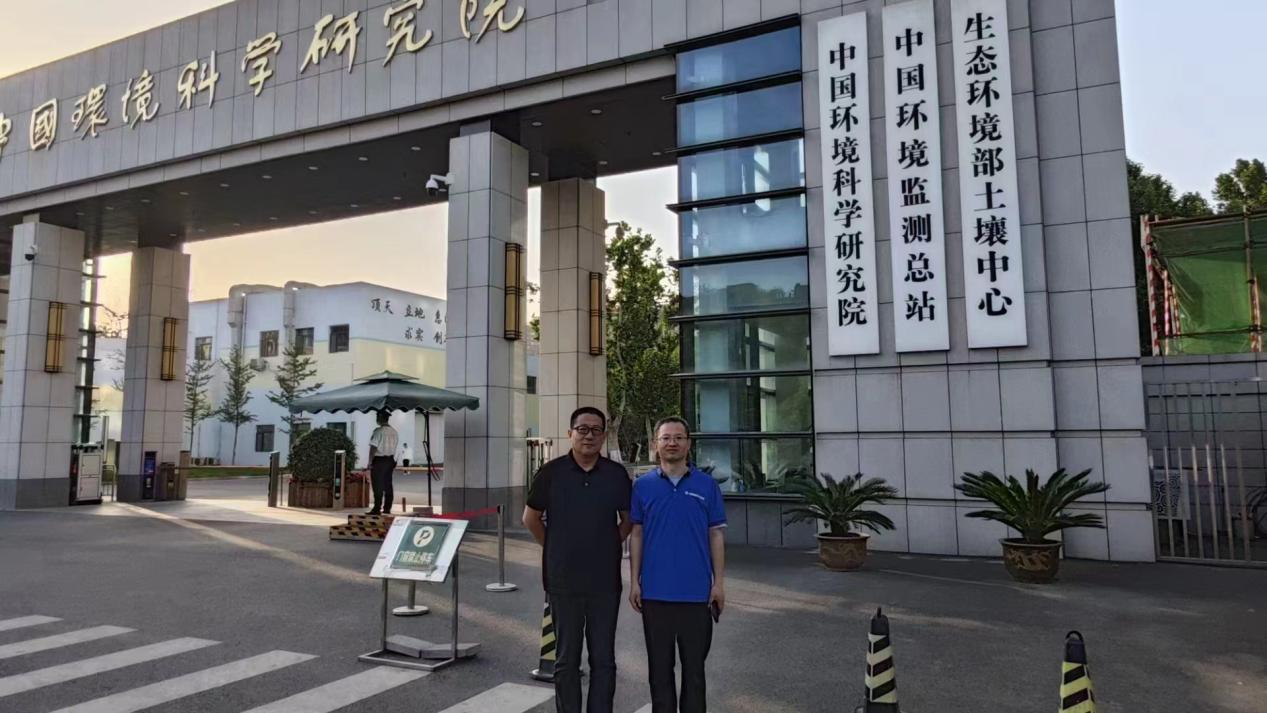 福賽生物酶臭氧治理劑通過環(huán)科院環(huán)保性能驗證評估，安全性高效果顯著