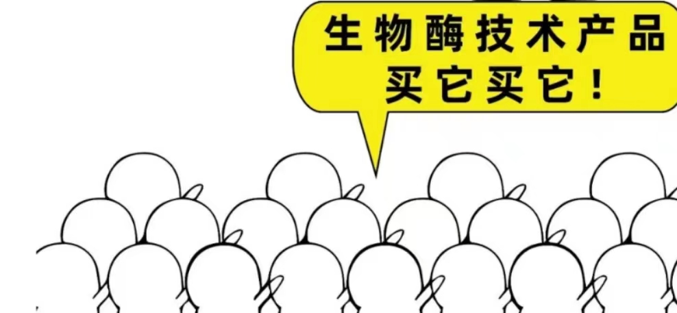 成品/OEM/品牌定制 你也可以變身除味魔術師
